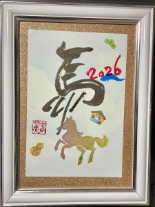 995e51de-0297-4a9a-9a23-1cf61612a043